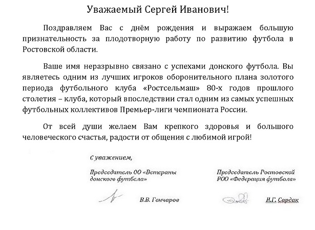 иванову с. 61.jpg иванову с. 61.jpg